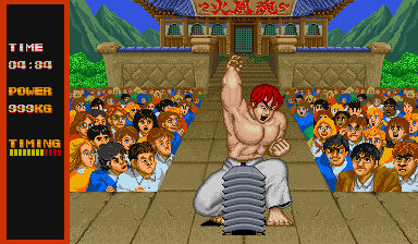 street fighter 1